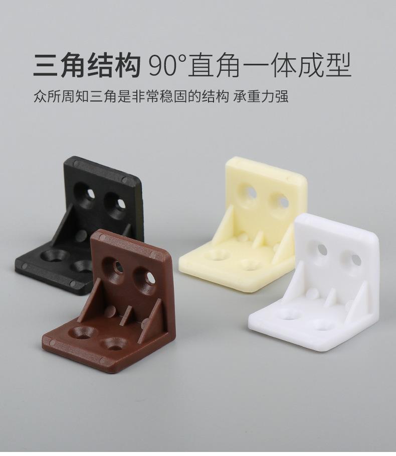 尼龙角码详情---阿里巴巴_08.jpg