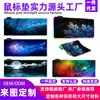 Hermoso Cielo Estrellado LED Ampliado y Engrosado Alfombrilla de Ratón Luminosa RGB Pad de Escritorio Popular Transfronterizo Teclado de Gaming E-Sports Pad