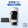 Parasol para Coche Seis Capas Aislamiento Térmico Anti-Sol Malla de Encriptación Magnética Oscurecimiento Privacidad Parasol para Ventana Lateral de Coche Extraíble