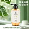 Detergente para Ropa Interior Bixinyu Camellia Antibacteriano, Eliminación de Ácaros, Eliminación de Manchas de Sangre, Eliminación de Manchas Amarillas, Fragancia Duradera, En Stock