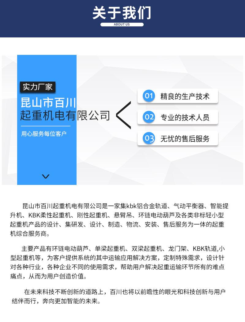 关于我们_01
