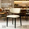 Silla de Comedor Diseño Nórdico Silla con Respaldo para Restaurante Asientos Sencillos para Cafetería Uso Ocasional en Casa Marco Metálico Reposabrazos