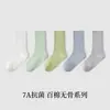 1641 Calcetines Infantiles al por Mayor Primavera Doble Aguja Color Caramelo Calcetines para Bebé Lycra Algodón Puro Antibacterianos Calcetines para Niños y Niñas