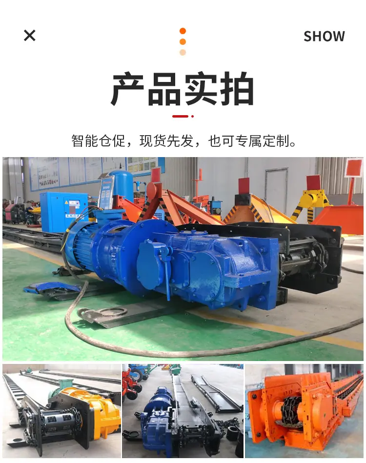 刮板输送机详情页_08.jpg