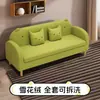 Sofá de dibujos animados de tamaño pequeño, extraíble y lavable, adecuado para tiendas de ropa infantil, dormitorios, apartamentos de alquiler, para dos o tres personas, simple y moderno, lindo