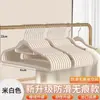 Cabides aveludados, antiderrapantes e que não marcam, para organização e armazenamento, especializados para organização de guarda-roupas, uso em quartos, previne vincos nos ombros, varal para guarda-roupas, suporte para roupas