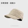 Sombrero de Monta de Ala Plana Marrón Gamuza para Mujer, Nuevo Sombrero Newsboy Estilo Británico Vintage Otoño e Invierno, Sombrero de Cabeza Grande para Otoño