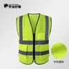Chaleco Reflectante Chaleco Chaleco Reflectante Imprimible Construcción Transporte Seguridad Bolsillo Múltiple con Solapa Pantalones Ropa de Limpieza de Construcción Ropa Reflectante
