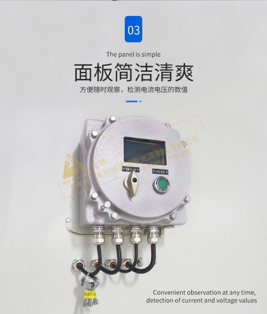 面板简洁清爽-无电话