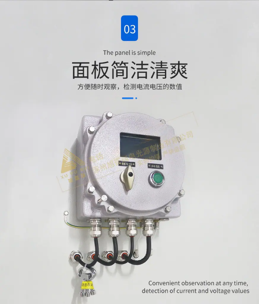 面板简洁清爽-无电话