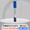 Marcador de Pizarra Blanco de Gran Capacidad Deli Sk520 Líquido Directo Marcador Blanco Grande Bolígrafo Base Agua para Pizarra de Dibujo Borrable Bolígrafo para Presentaciones de Conferencia