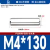 Acero Inoxidable 304 Pasador Cilíndrico Pasador Eje Pasador de Posicionamiento Pasador de Fijación Pasador Sólido Estándar Nacional M2M5M6M8M10M12