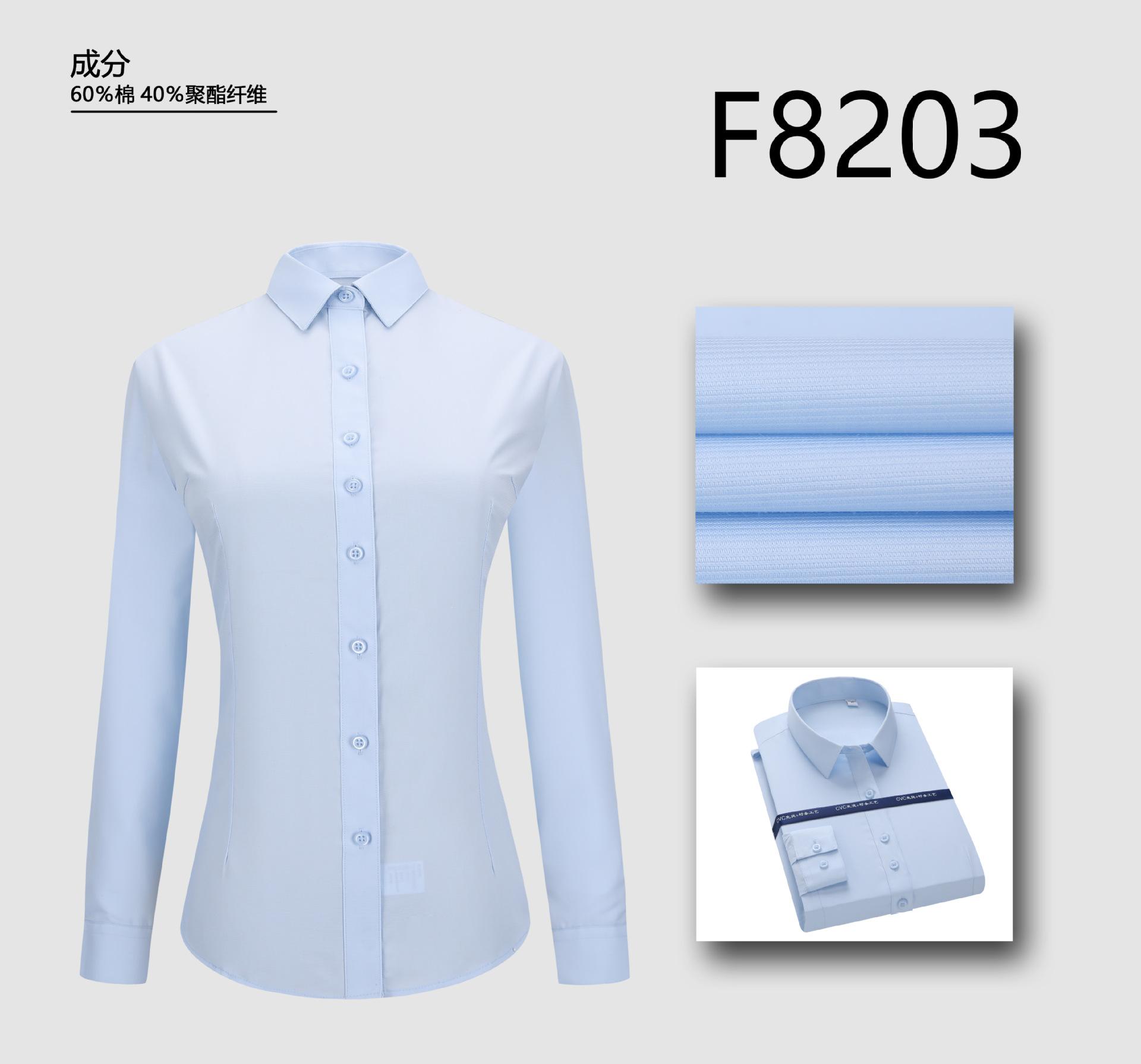 8203-女F