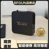 Bfgun Set-top Box TV de Rede 5G Banda Dupla Bluetooth WiFi Suporta Reprodução HD Espelhamento de Tela Suporta Projetor