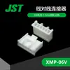 Qianjin XMP-06V fornece conectores e plugues JST em estoque
