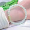 [Manga Roja Añade Fragancia] Pulsera de Ágata Roja del Sur Natural para Mujer Nueva Pulsera Antigua para Mujer Nueva China Cuentas Elásticas