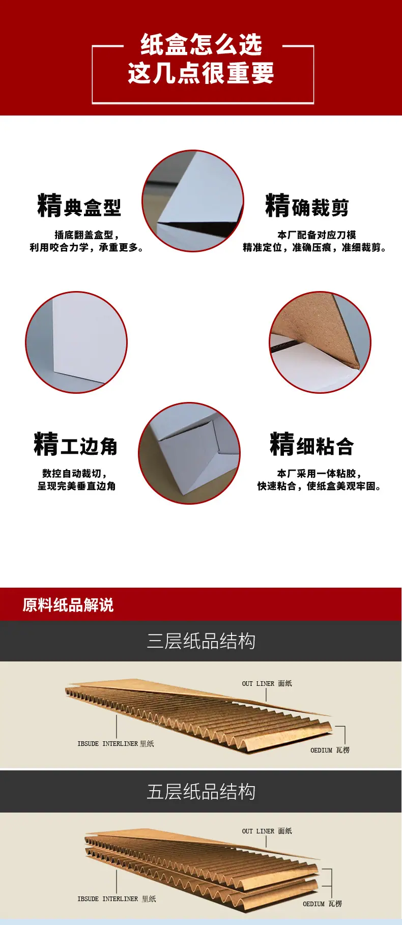 详情页最新_04.jpg
