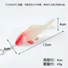 Modelo de Peixe Koi de Simulação em PVC Pingente de Chaveiro de Peixe Dourado Peixe Ornamental Tanque de Peixes Paisagismo Decorativo Adereços Decorativos
