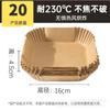 Freidora de aire plato de papel especial resistencia fábrica hogar almohadilla de papel absorbente de aceite horno de alimentos horneado silicona papel de aceite horneado