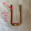 Cultivador rotatorio aflojamiento profundo clip de pera en forma de U, clip de arco de tres ruedas y cuatro ruedas, modelos completos con tuercas