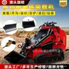 Cargadora Compacta Pequeña para Sitios de Construcción, Vehículo de Transporte Multifuncional con Elevación Hidráulica, Minicargadora Compacta de Orugas y Ruedas