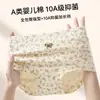 Bragas de Algodón Puro Sin Costuras de Cobertura Total para Mujer Talla Grande Estampado Floral 10A Antibacterianas Entrepierna Extendida Ropa Interior de Algodón para Mujer