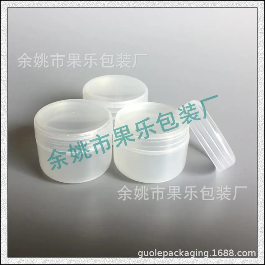 pp 圆柱 jar 透明 50g.jpg