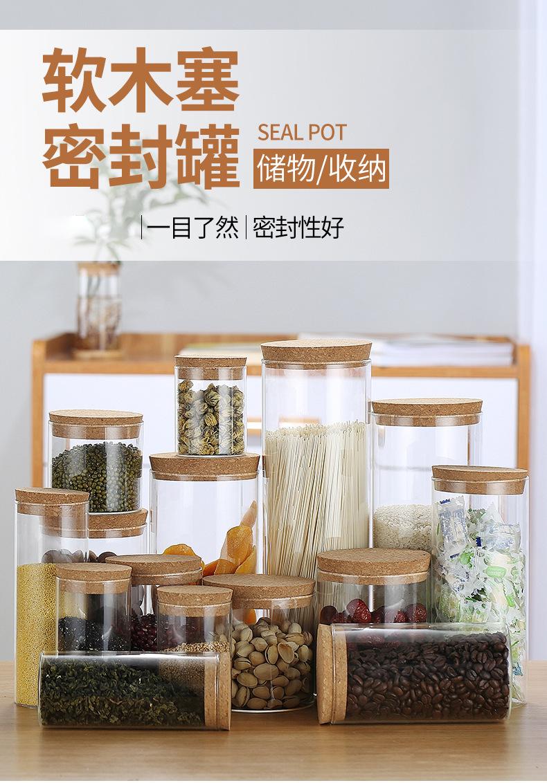 软木塞_01