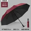 Paraguas extragrande, reforzado con 10 varillas, engrosado y ensanchado, adecuado tanto para días soleados como lluviosos, con protección UV, plegable y diseñado para uso en exteriores tanto por hombres como por mujeres