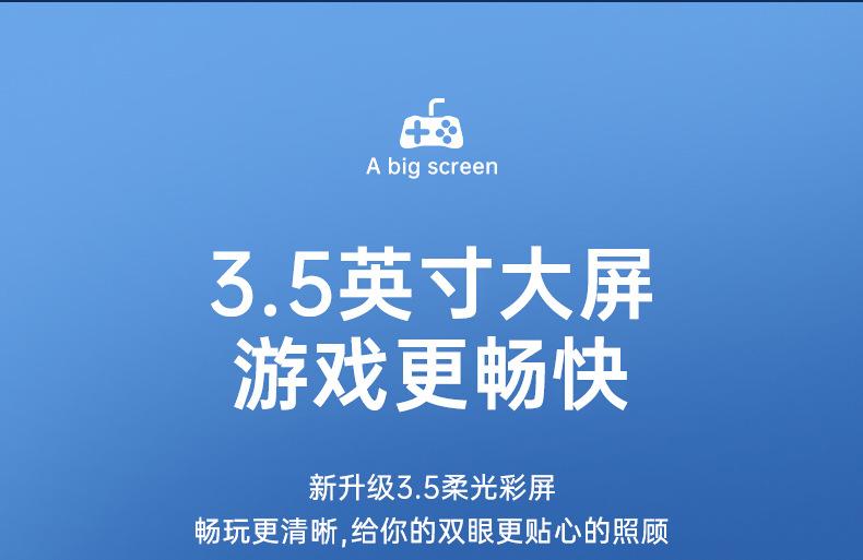 游戏机_08.jpg