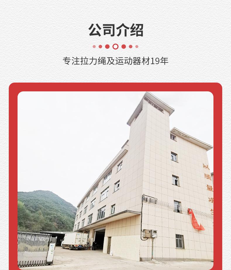 卫星-详情页-1 (16)