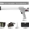 Pistola de Pegamento Eléctrica Teng Ya Batería de Litio Pistola Eléctrica para Rellenar Juntas de Vidrio Recargable Pegamento Duro de Silicona Pegamento Suave Pistola de Pegamento de Doble Uso