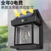 Lámpara de pared impermeable para exteriores, luz de pared solar para patio, luz con sensor para pared de fondo de entrada de villa, luz para terraza de jardín