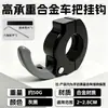 Gancho de Entrega para Veículo Elétrico com Múltiplos Ganchos para Motos a Bateria, Suporte Estável Extensível para Entrega Frontal, Acessórios