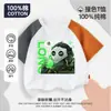 Nueva Camiseta de Manga Corta Delta Action Clothing para Niños Algodón Puro Casual Weilong Manga Media Lobo Rojo Top Holgado Verano