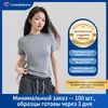 Camiseta Gola U Slim Fit em Tencel Lyocell, Feita Sob Medida com Seu Próprio Design, Top Liso de Manga Curta