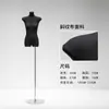 Modelo plano preto adereços plataforma feminina de meio comprimento peito plano emagrecimento loja de roupas vitrine expositor corpo inteiro