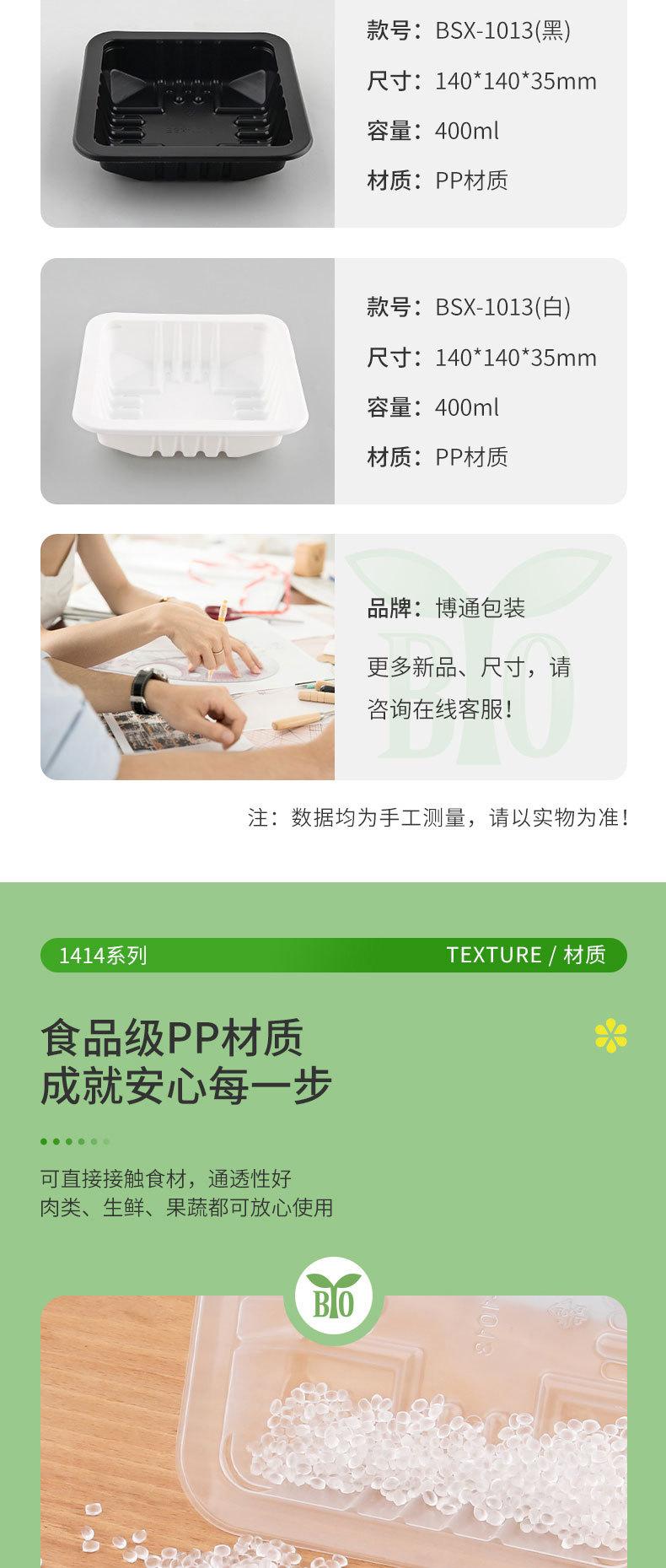1414气调盒-详情页_03.jpg