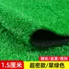 Tapete de Grama Sintética para Simulação Pavimentação Externa Plástico Artificial Tapete Verde Externo Tapete de Piso Campo de Futebol