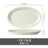 Trufa relevo branco artesanato tigela de cerâmica prato combinação simples ins salada prato sob esmalte utensílios de mesa domésticos