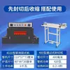 Máquina de embalagem termorretrátil Ruili Caixa automática Máquina termorretrátil Máquina de selagem de filme de talheres Máquina de selagem e corte Máquina de escalpelamento de filme termoplástico