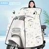 Lugar bloqueado por el viento verano coche eléctrico cubierta fina venta al por mayor motocicleta eléctrica protección solar coche eléctrico no