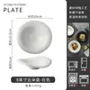 Plato de Nube Plato Cerámico Creativo Plato para Té de la Tarde Plato para Raspado de Hielo Yogur Postre Plato para Ensalada de Verduras Plato para Comida Occidental Hotel