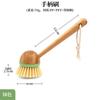 Cepillo de bambú para ollas, cepillo de limpieza multifuncional para cocina, cepillo de madera maciza para frutas y verduras, cepillo de cocina con mango de madera, cepillo de mango largo, artefacto para ollas
