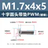Tornillos Redondos de Cabeza de Cruz con Arandela Chapados en Níquel para PWM, Tornillos de Cabeza Plana, Tornillos para Máquina, Tornillos para Manijas de Puertas de Gabinete, Colección de Tornillos y Pernos M1.4-M6