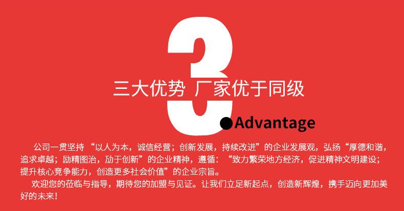 详情_04.jpg