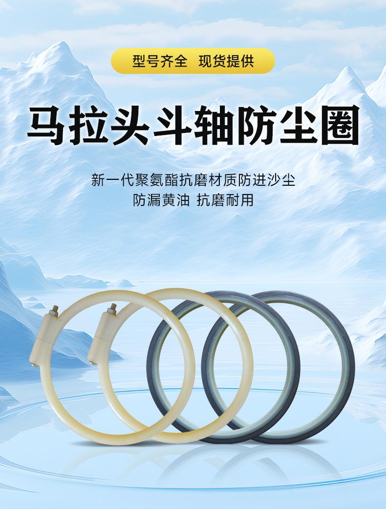 密封圈详情_01.jpg