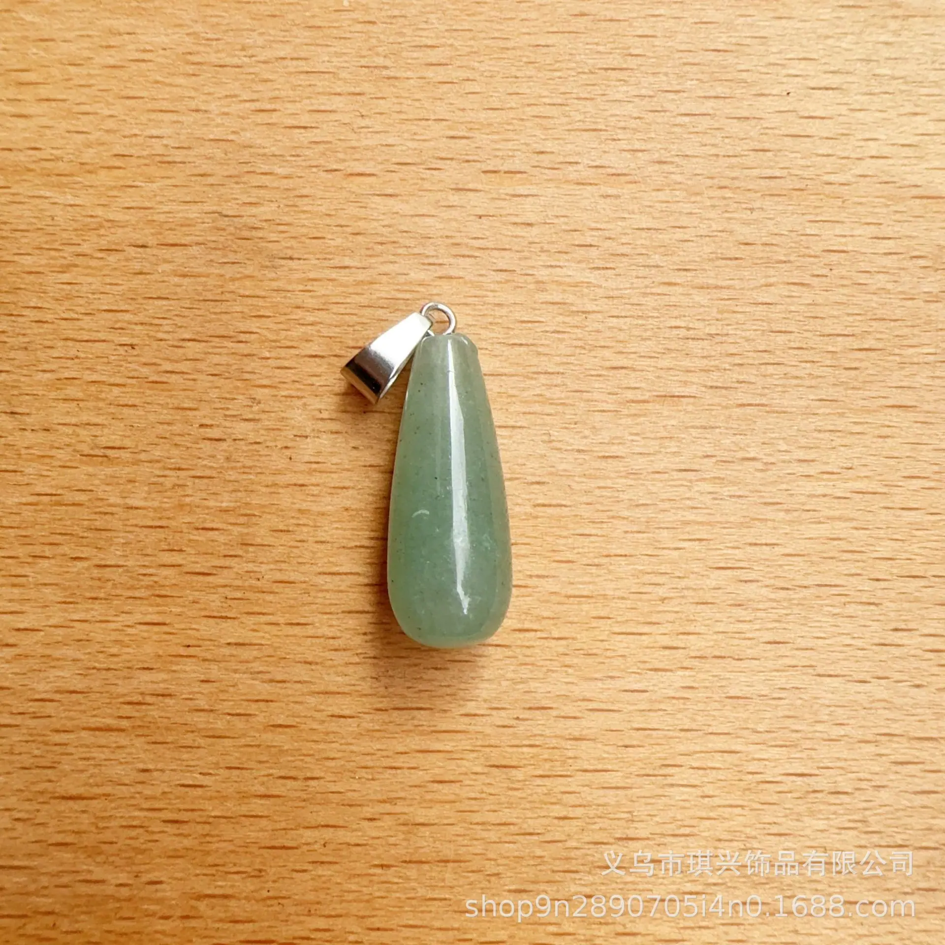 微信图片_20240728095008