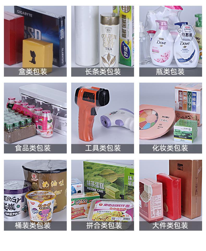 详情_04.jpg
