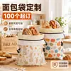 Bolsas de Cera de Abeja para Pan Hechas a Medida en Fábrica, Grado Alimenticio con Hebilla, Bolsas para Almacenamiento de Alimentos en Picnic al Aire Libre, Algodón Puro